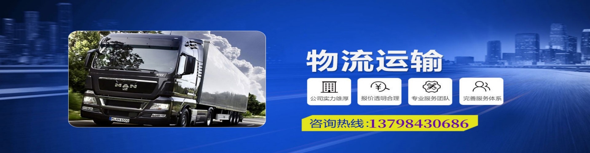 青云谱区到香港物流公司,青云谱区到台湾快递公司，青云谱区澳门货运公司