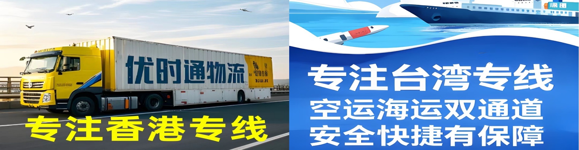 青云谱区到香港物流公司,青云谱区到台湾快递公司，青云谱区澳门货运公司